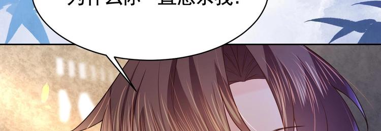 第11话 为什么要杀我？93