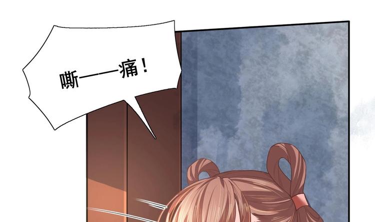 第2话 把七公主抓起来！32