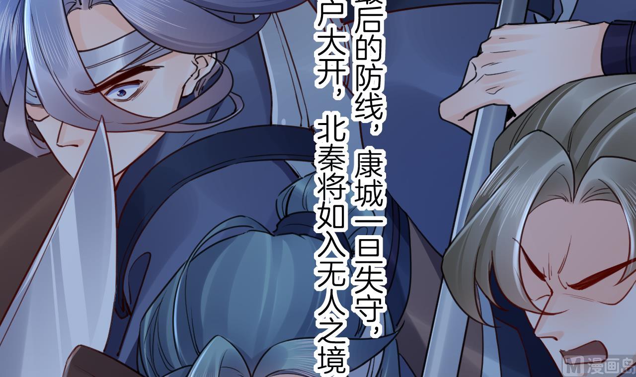 第89话  遇刺23