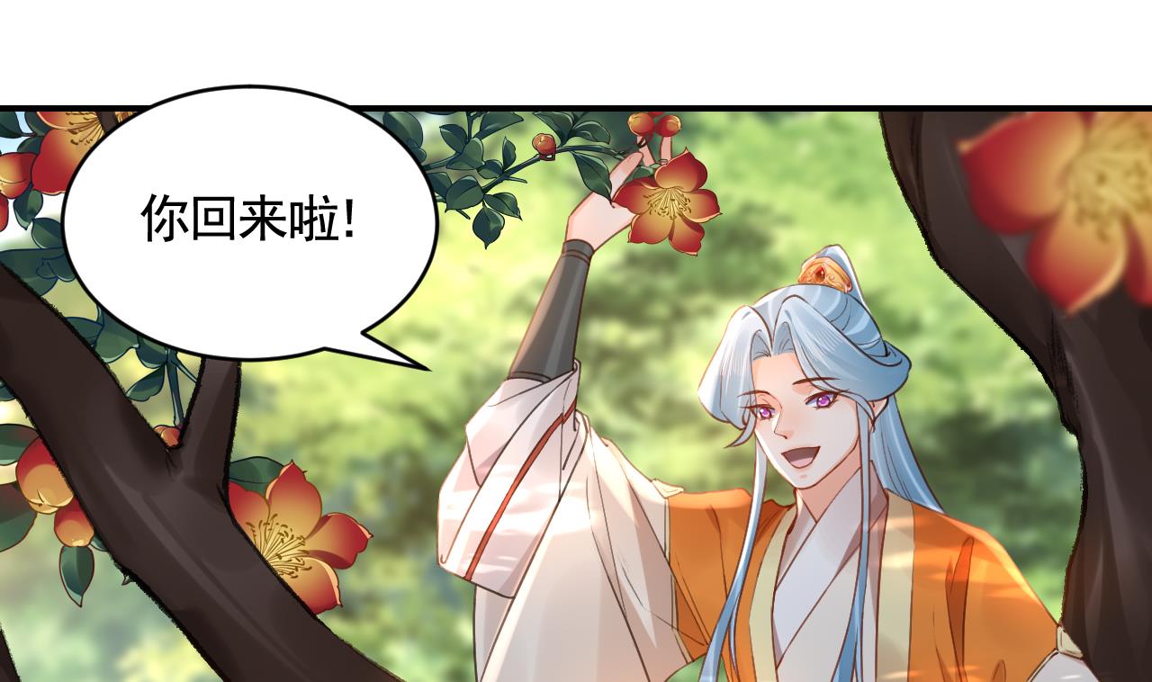 第84话沈媚儿女装！54