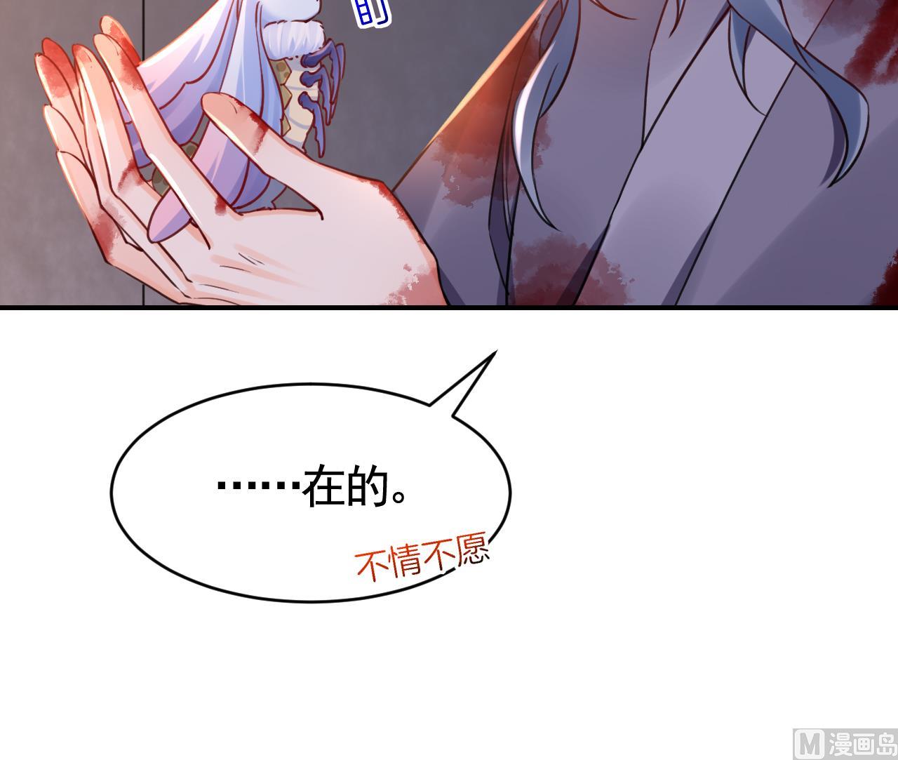 第59话 救救我们71