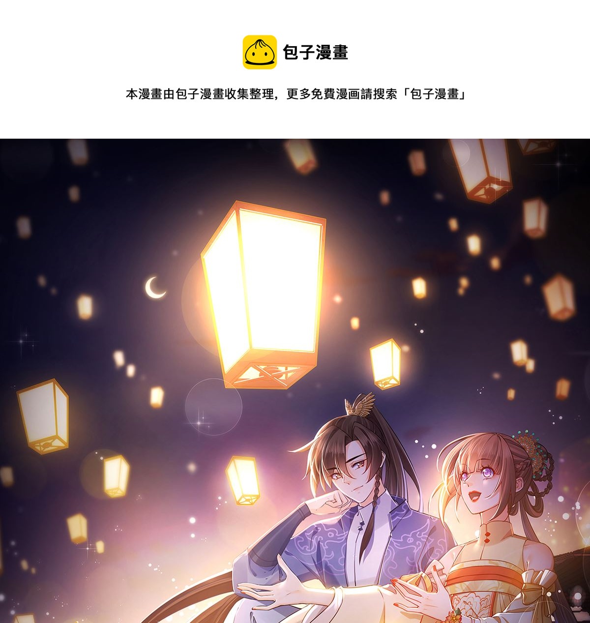 第46话 救赎0