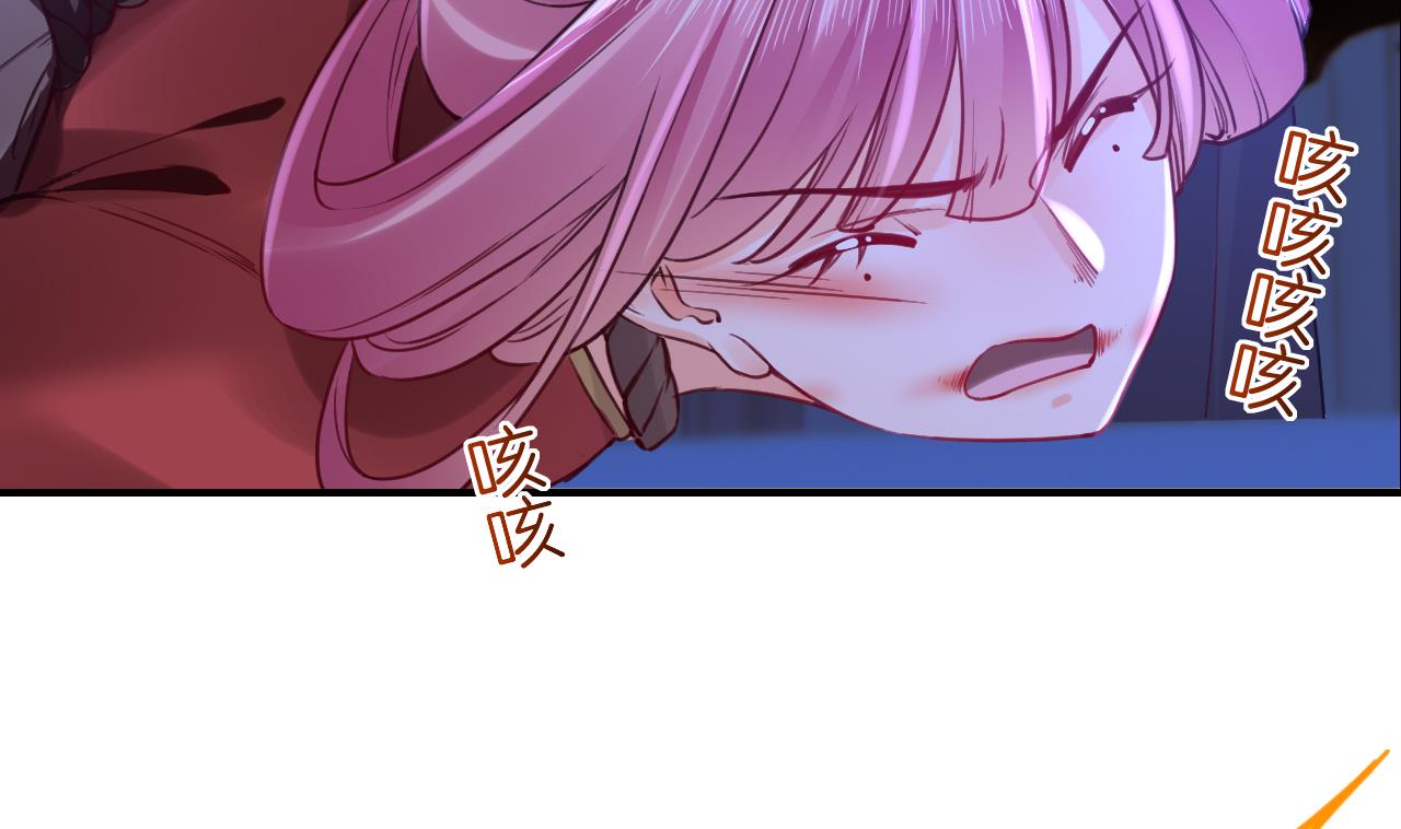 第76话 天降老婆21
