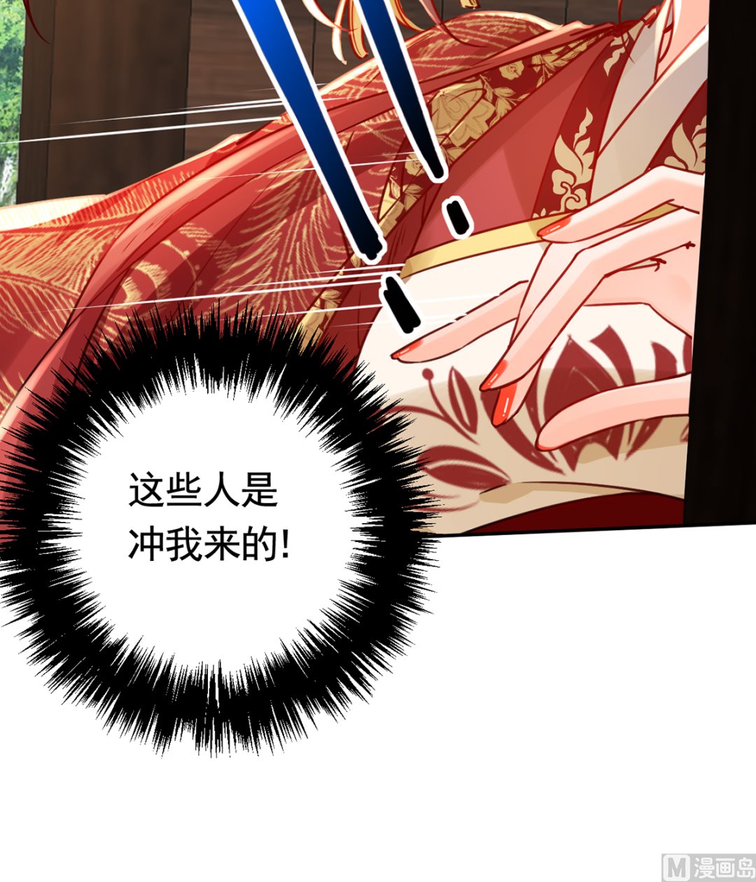 第43话 生死一线11
