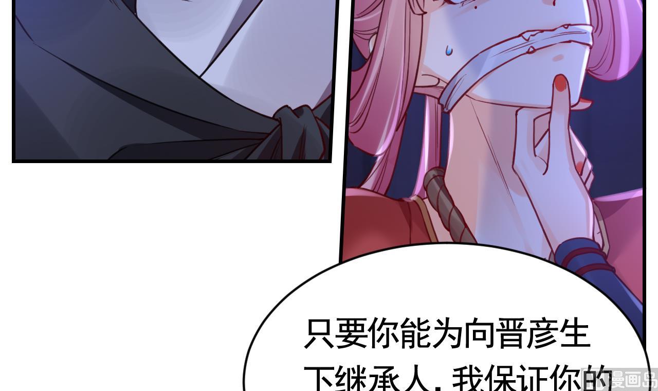 第76话 天降老婆5