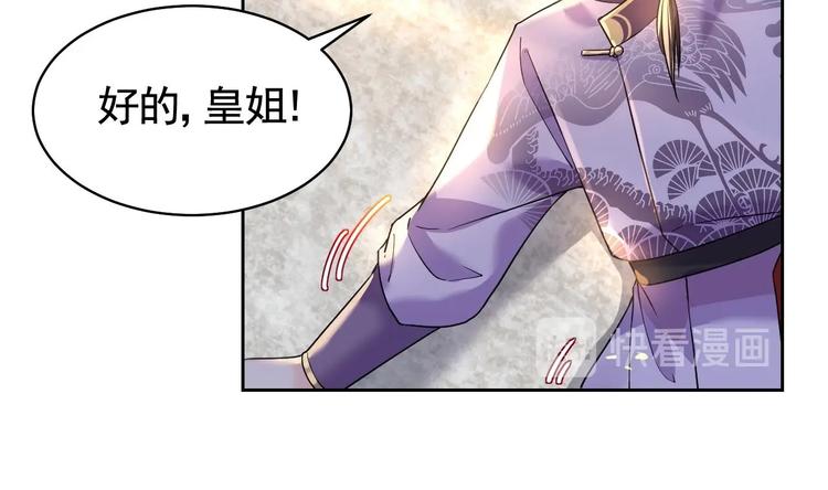 第11话 为什么要杀我？57