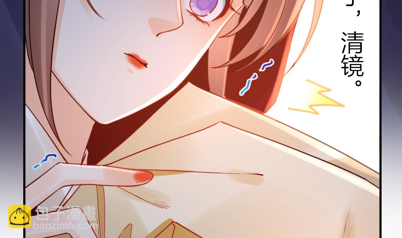 第89话  遇刺21