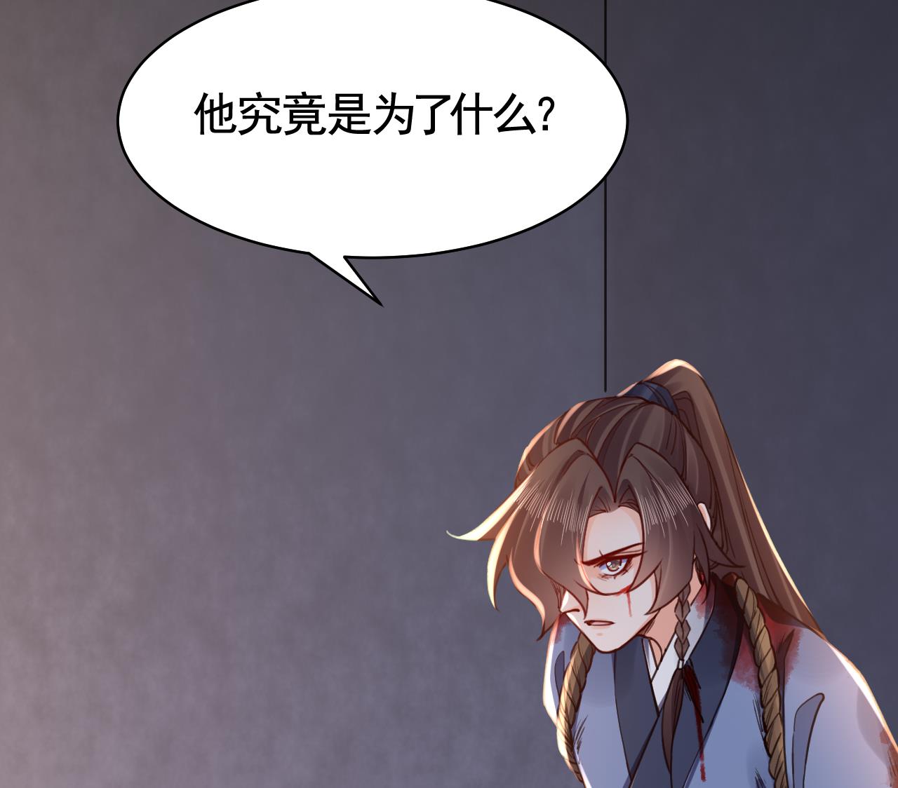 第58话 灭族之祸40