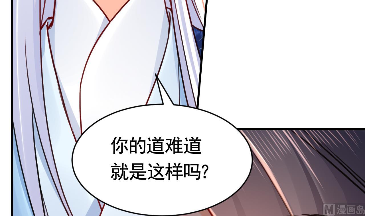 第65话 父与女98