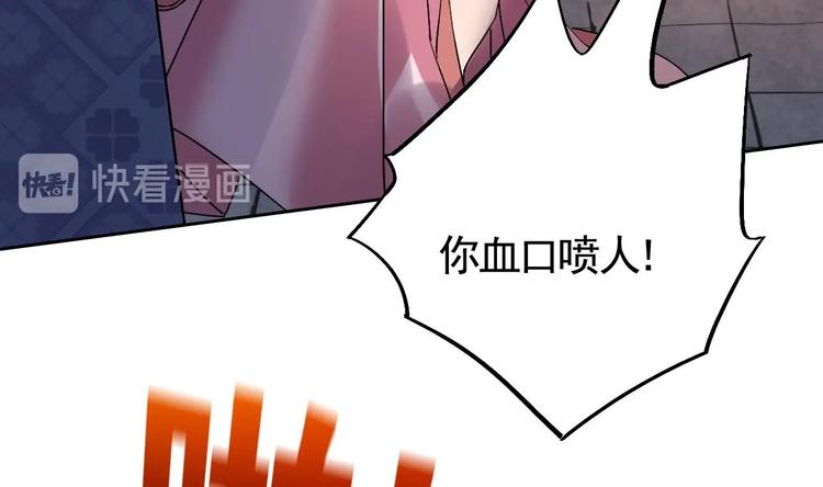 第14话 虐人不能手软43