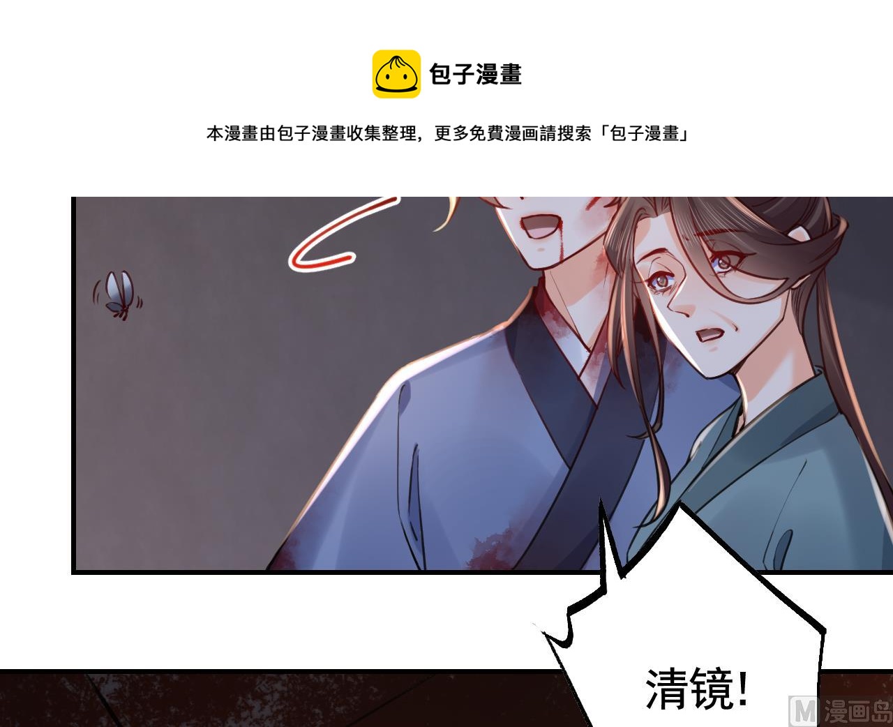 第71话 出逃8