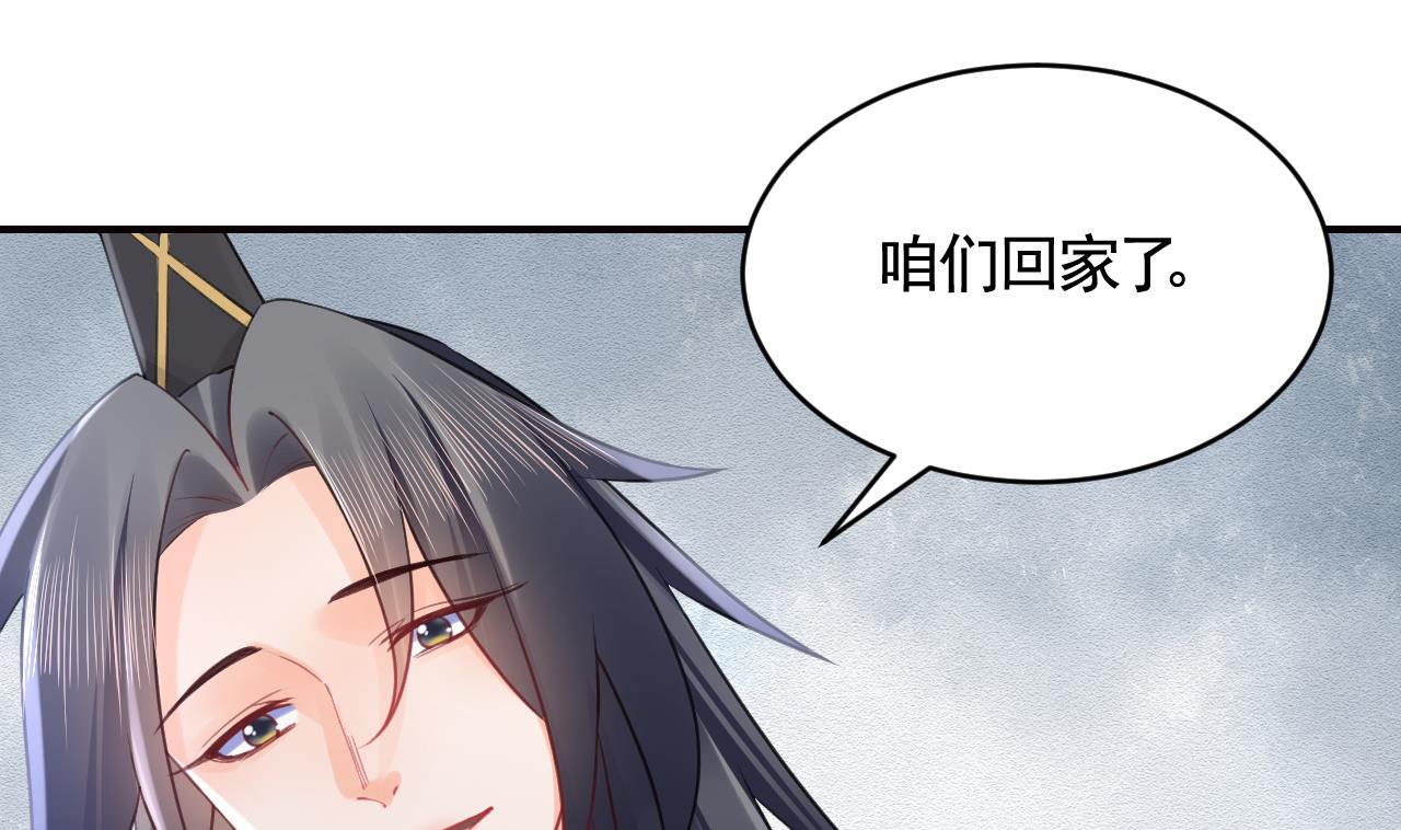 第91话  大结局60