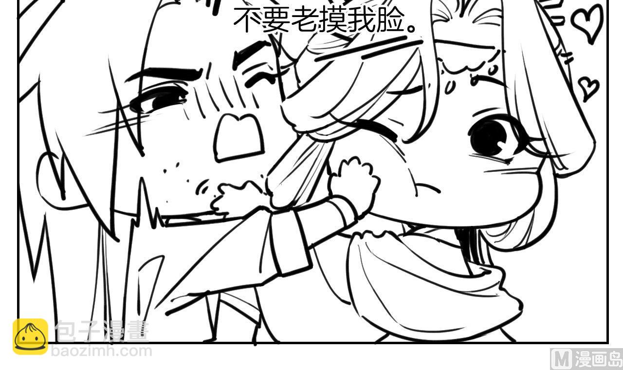 第51话 国师如实（上）89