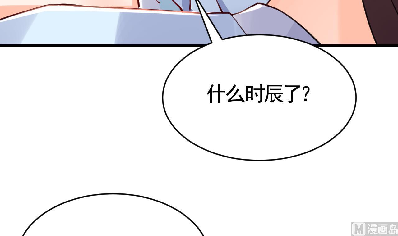 第74话  与你沉溺10