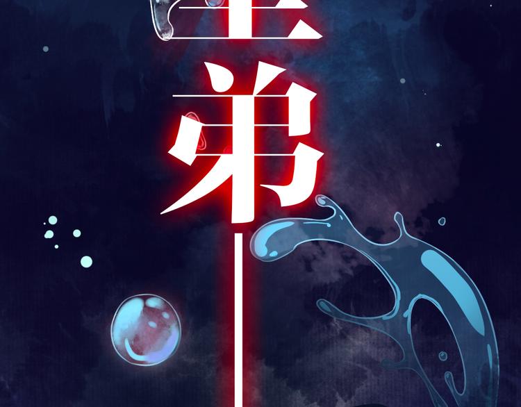 第0话 预告17