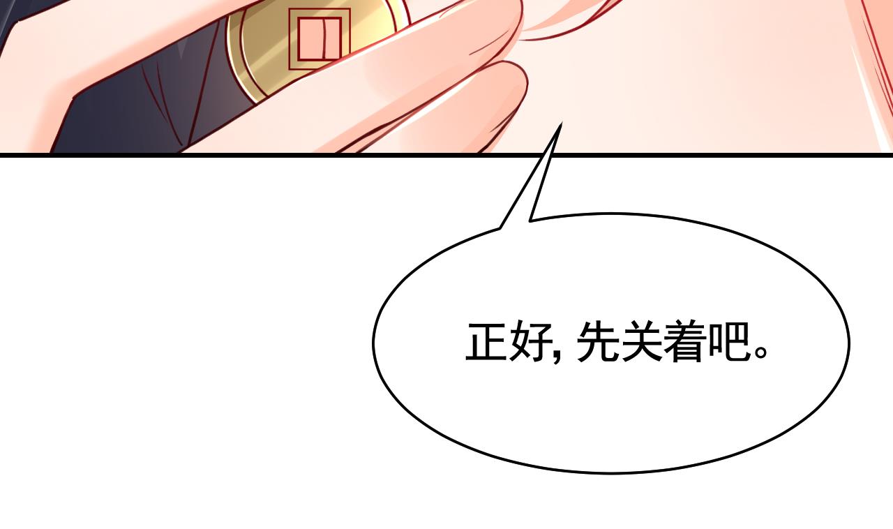 第57话 巫族28