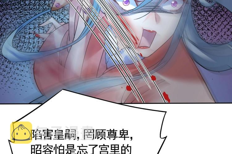第14话 虐人不能手软45