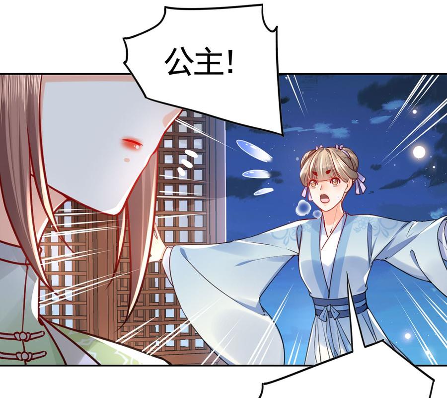 第36话 我的命就交给你了66
