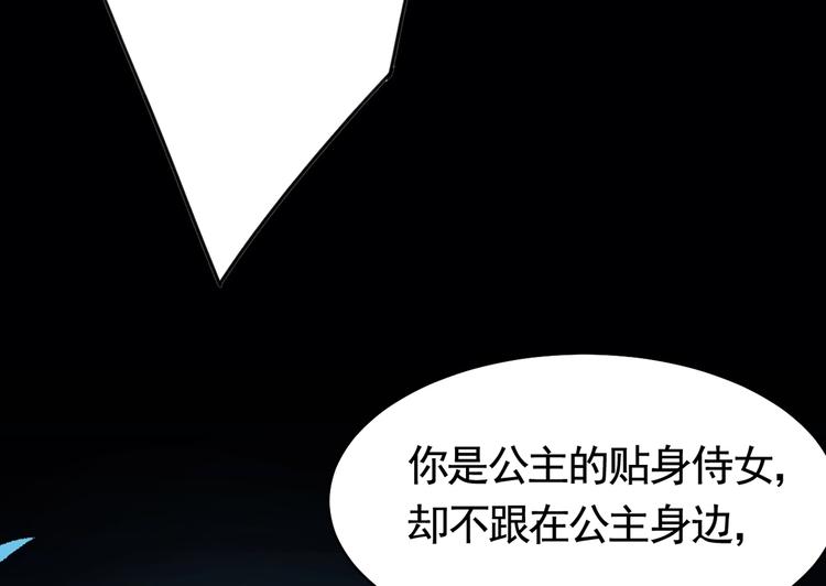 第31话 最大的威胁126