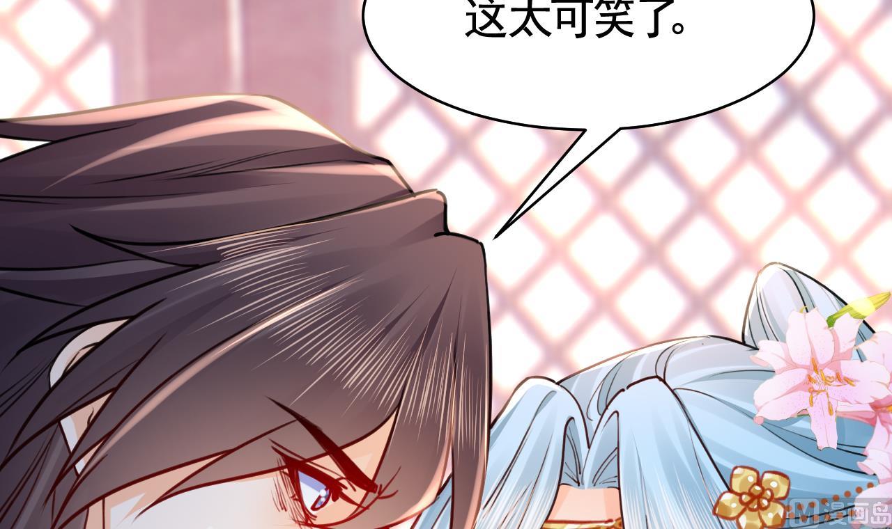 第51话 国师如实（上）47