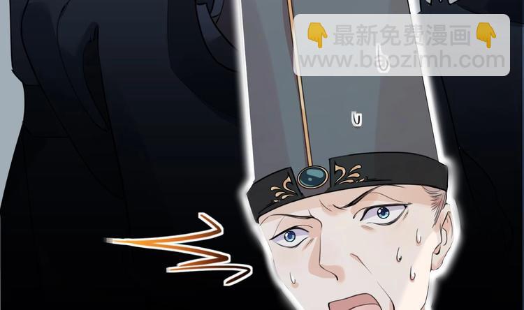 第3话 沈太妃79
