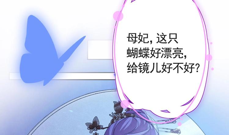 第7话 如何苟命？全靠演技！49