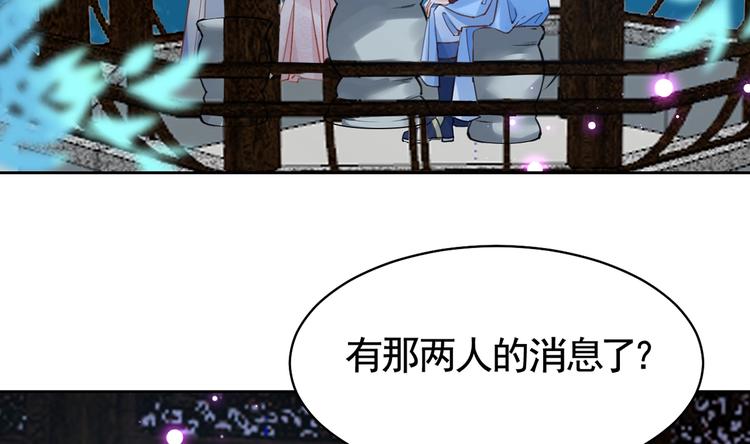第31话 最大的威胁123