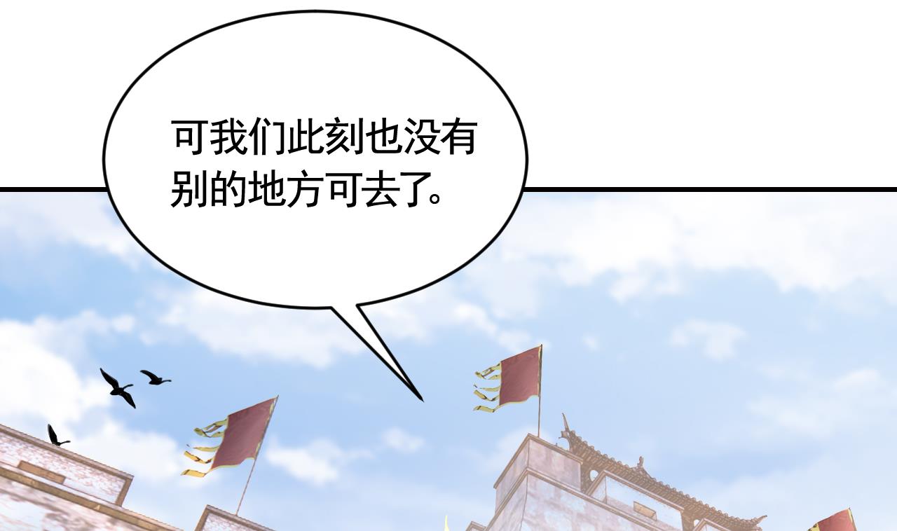 第90话  天机岛重现18