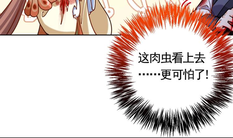 第26话 巫族遗迹51