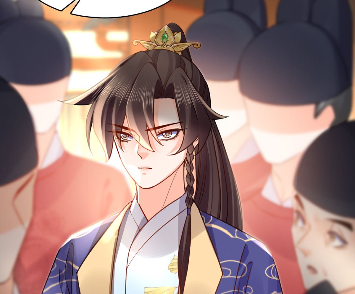 第39话  情敌相见？97