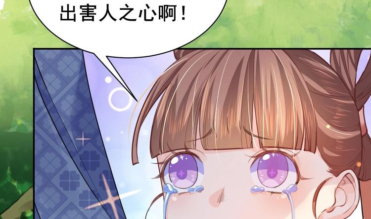 第3话 沈太妃58