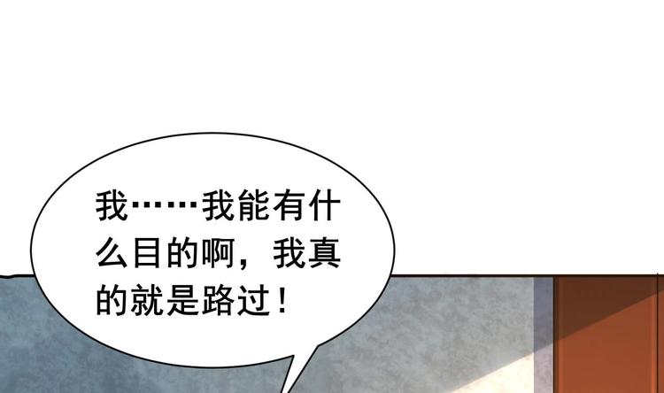 第2话 把七公主抓起来！37