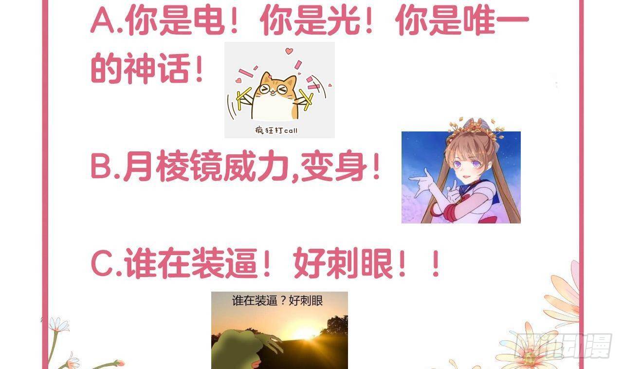 第21话 宋淮尘失联了136