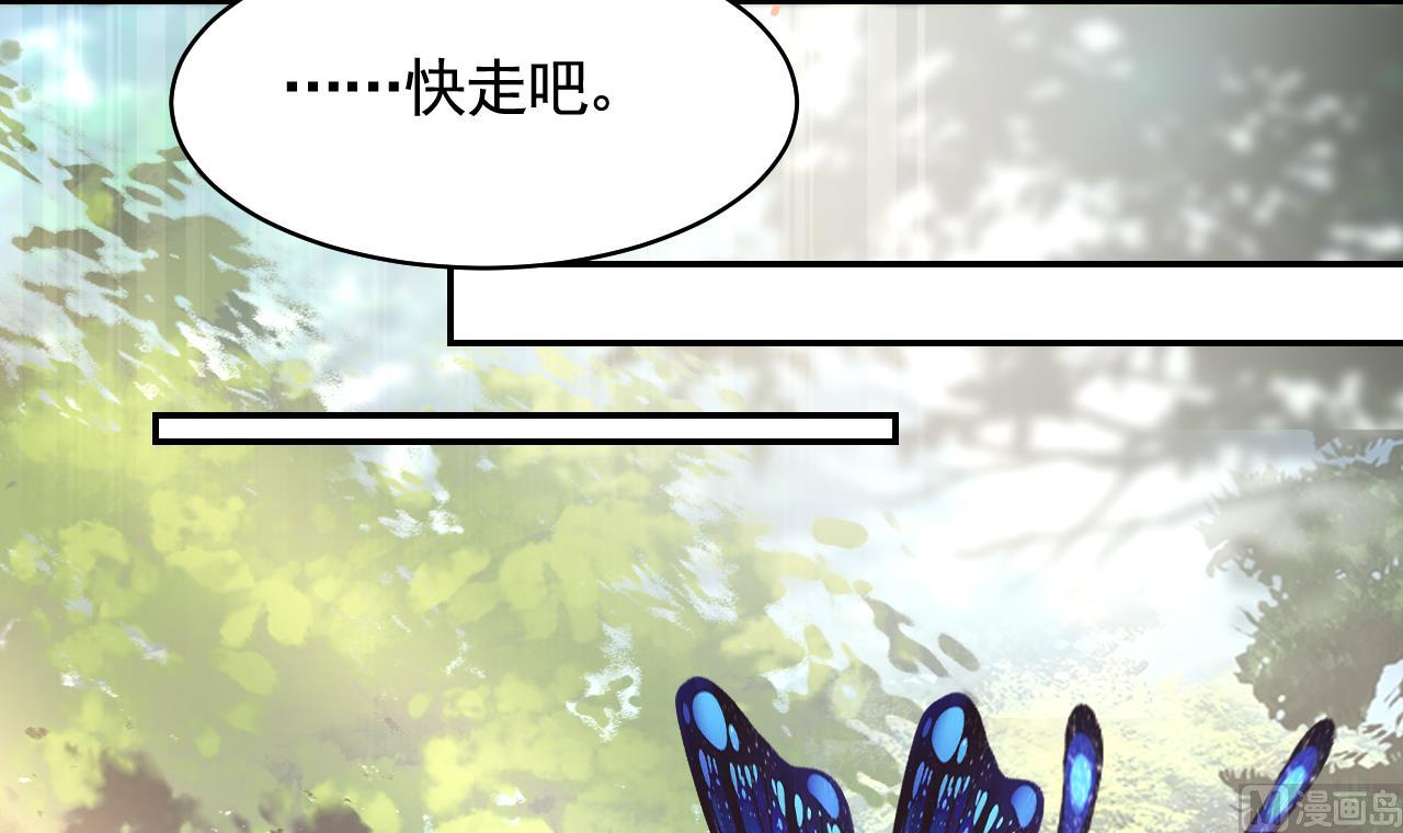 第52话 国师如实（下）74
