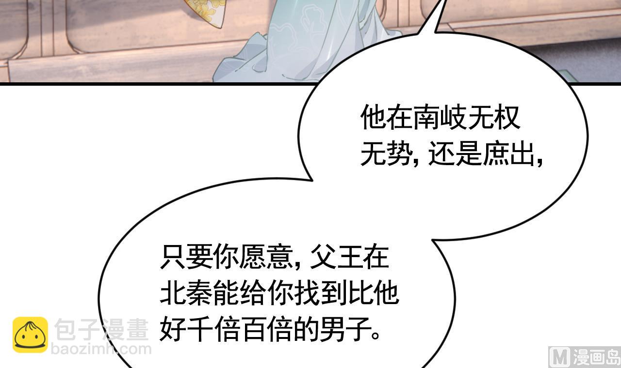 第79话 只是当时已惘然14