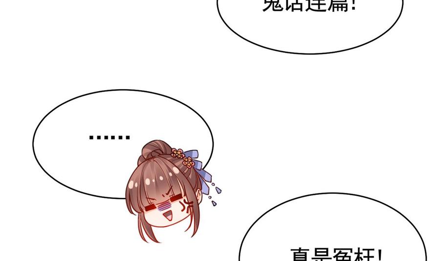 第34话 正面对峙25