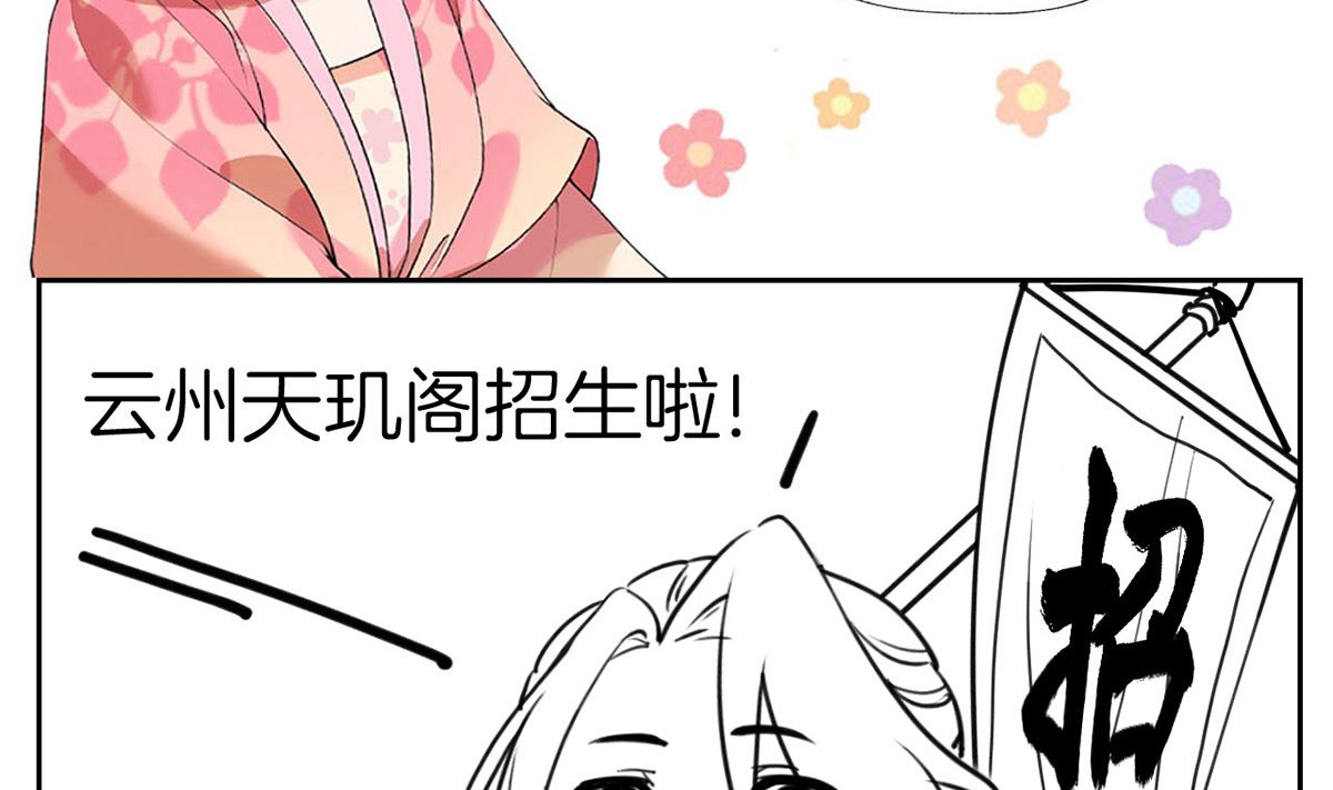 第45话 得不到放不下90