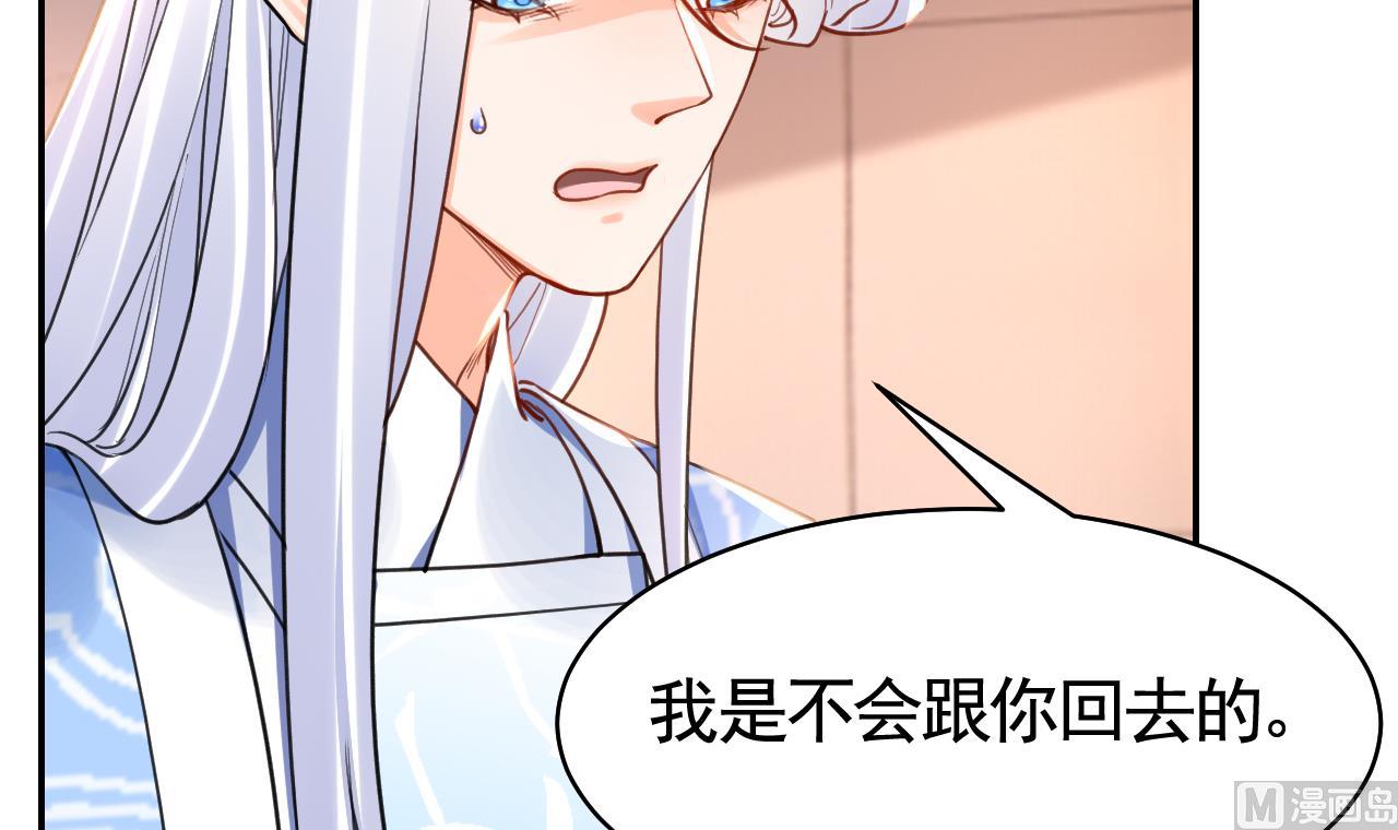 第53话 久别重逢68