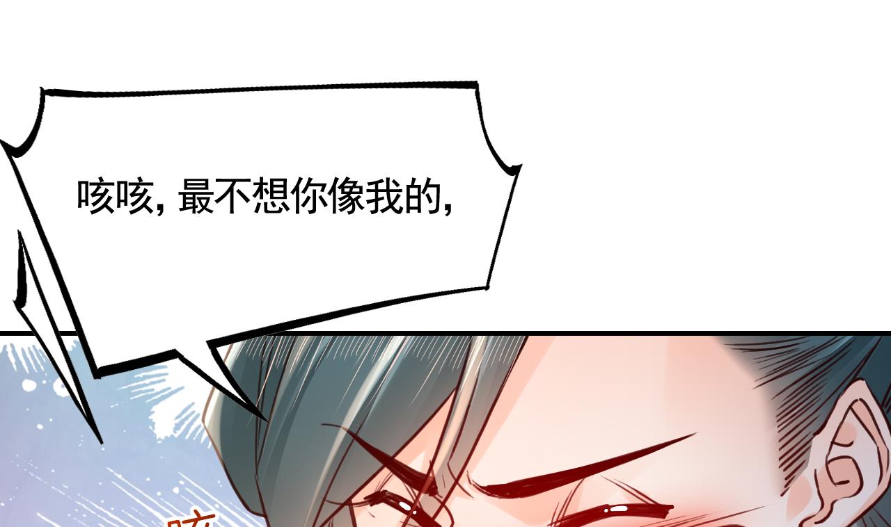 第79话 只是当时已惘然36