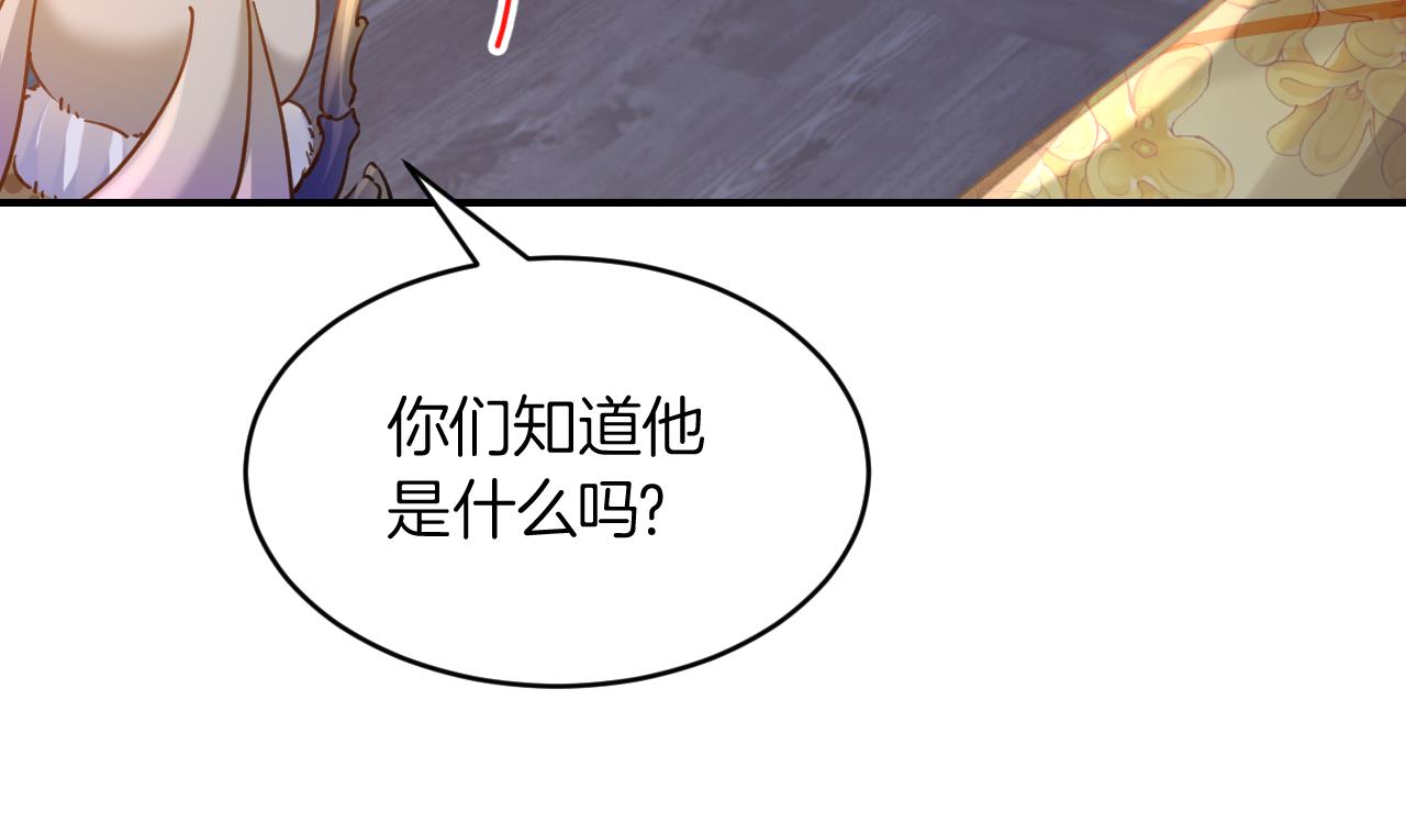第82话最大的变数52