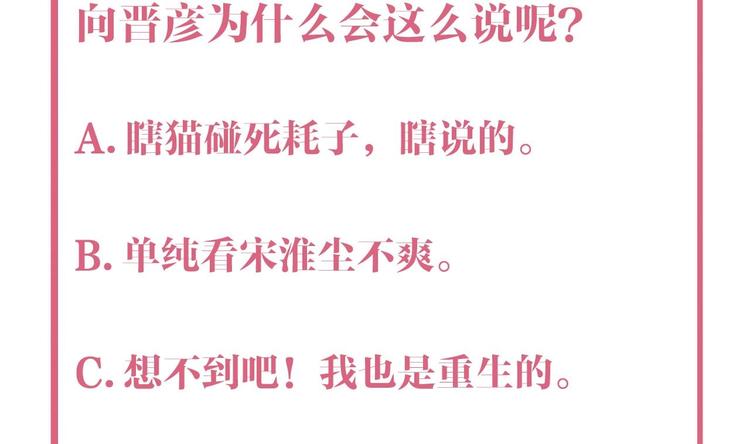 第16话 离我，皇姐远点！157