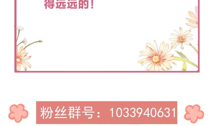 第4话 教你什么叫规矩！97