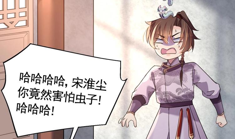 第11话 为什么要杀我？16
