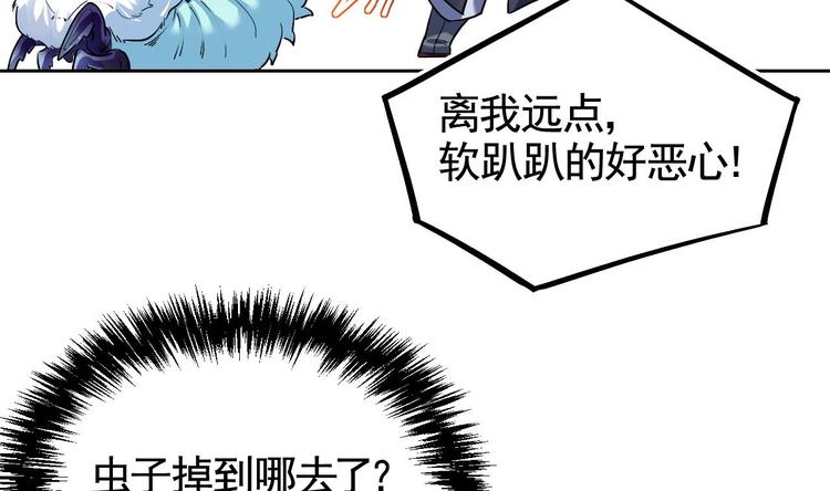 第9话 命悬一线21