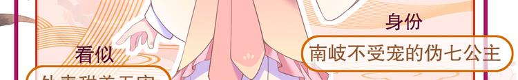 第0话 预告54