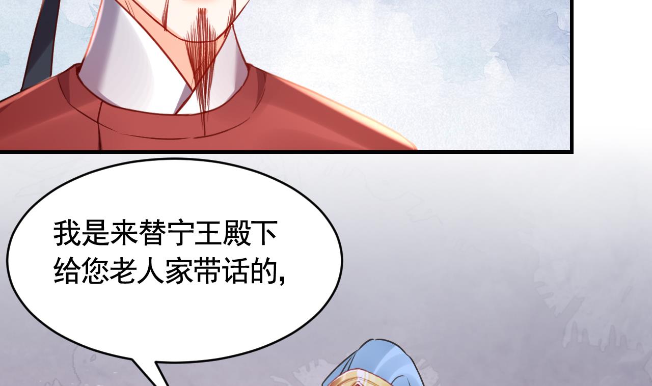 第78话  你会跟我私奔么99