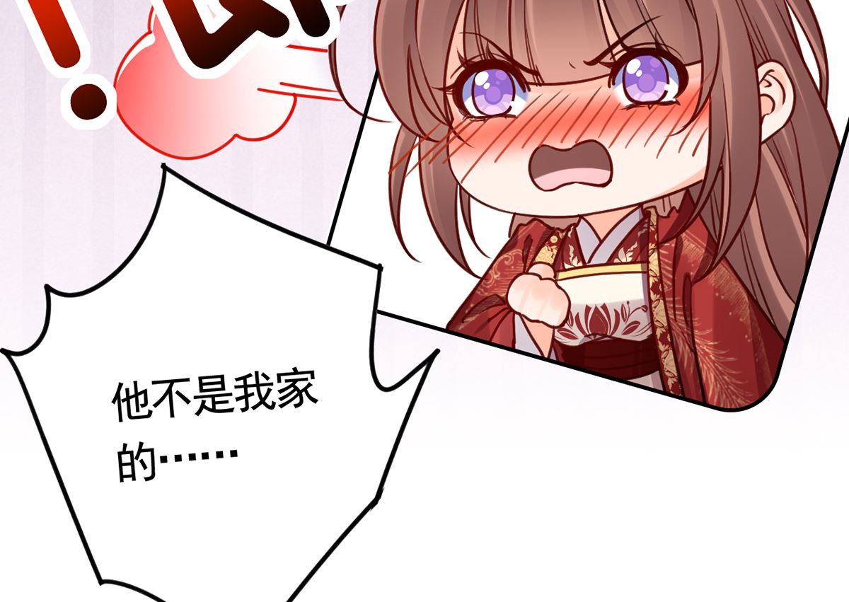 第44话 平生如梦78