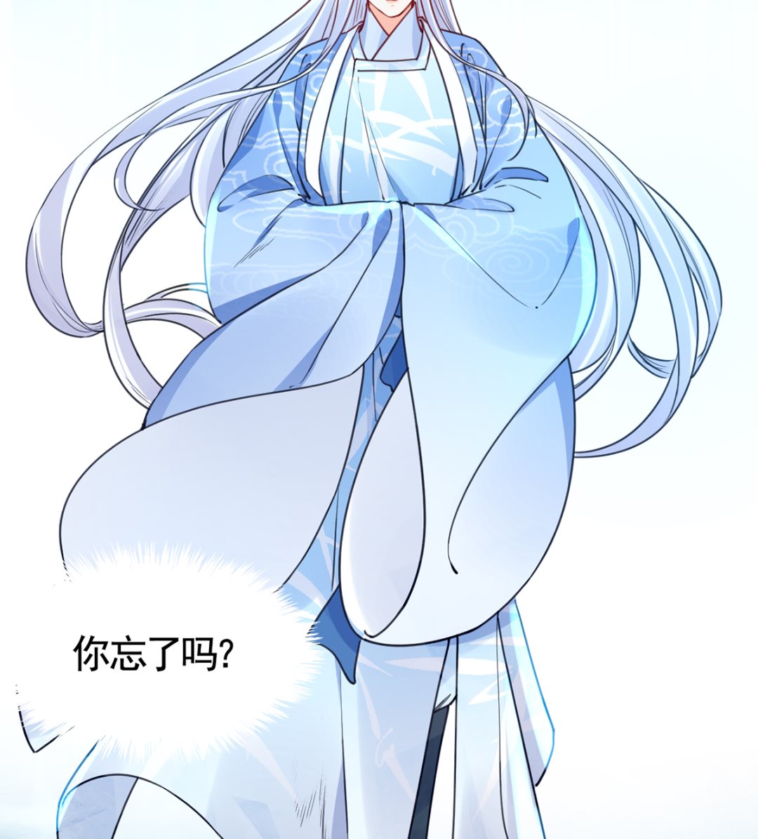 第45话 得不到放不下18