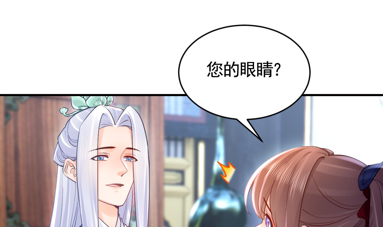 第90话  天机岛重现69