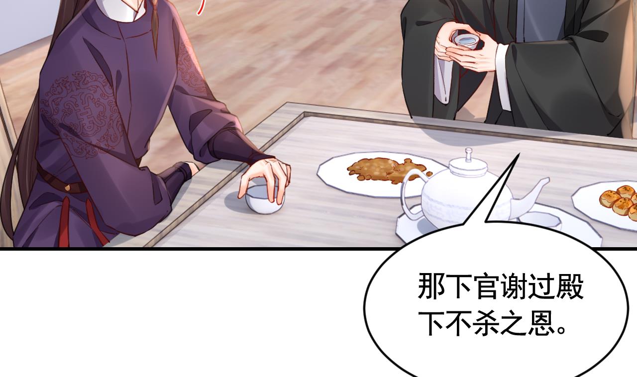 第83话沈某有一子73